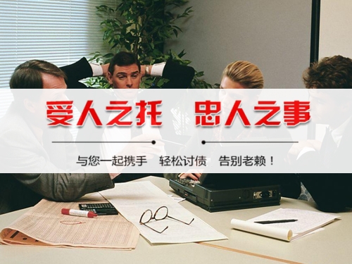 成都法律催收支持：打造债务清收的合规利器