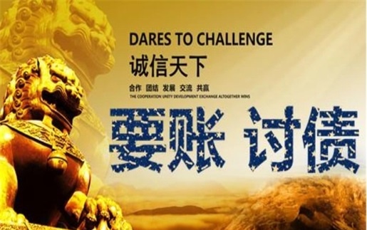 成都解锁高效坏账重组策略，让债务困局迎刃而解