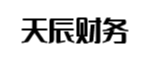 成都天辰财务管理